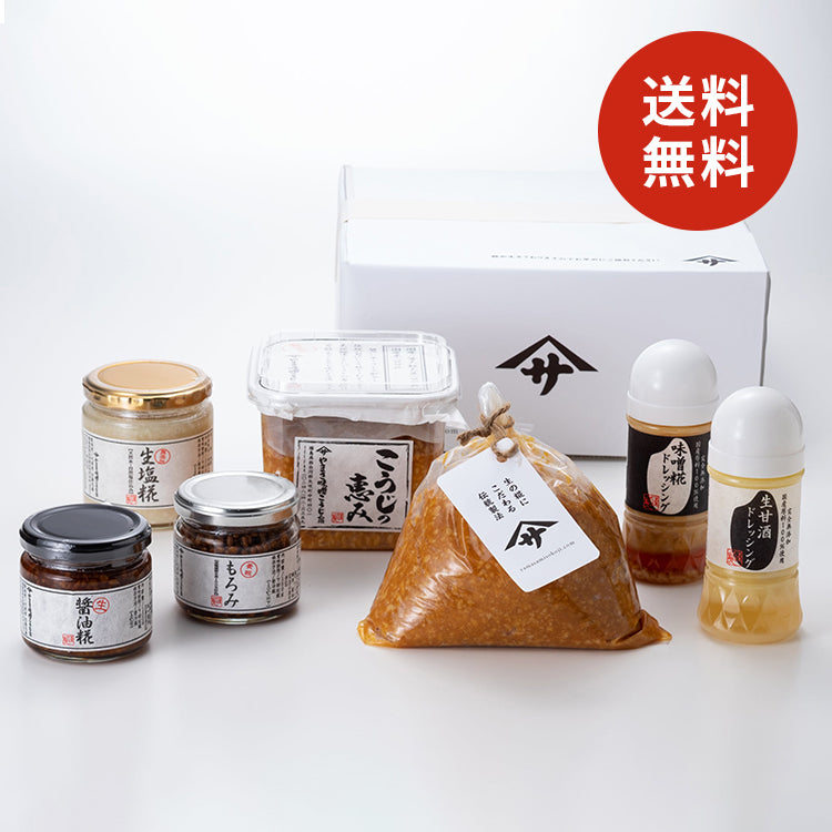 無添加発酵セット – やまさ味噌こうじ店