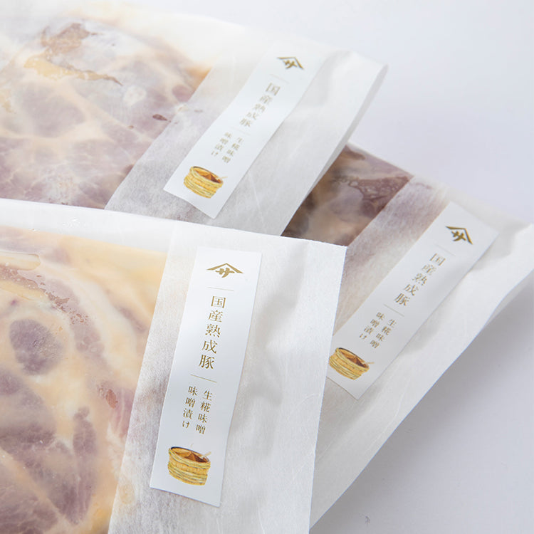 国産熟成豚味噌漬け(3枚入り×3袋)