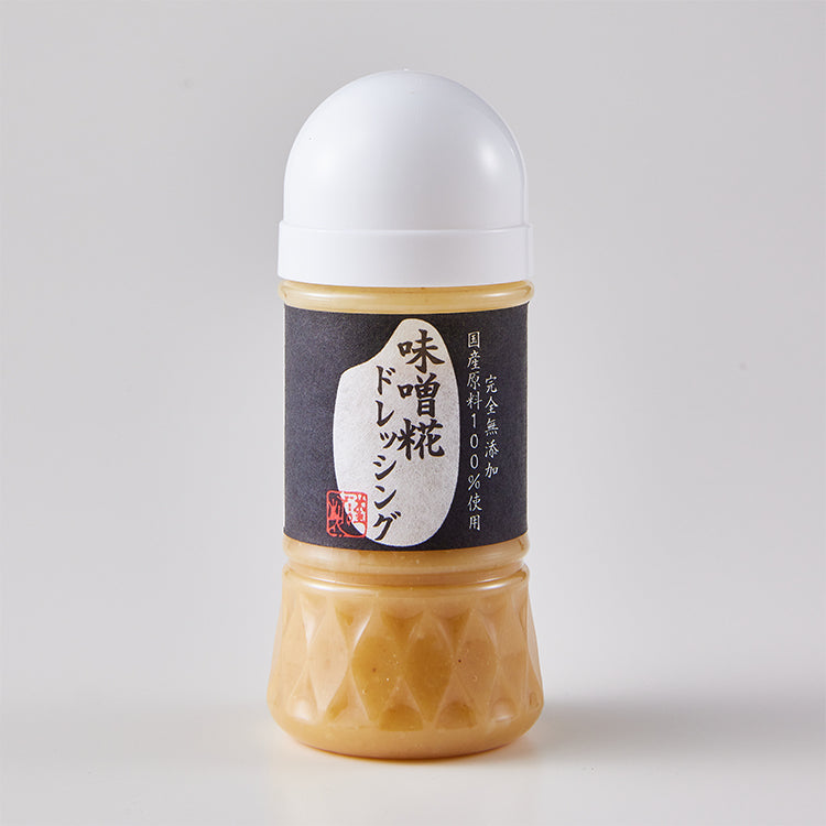 味噌糀ドレッシング – やまさ味噌こうじ店