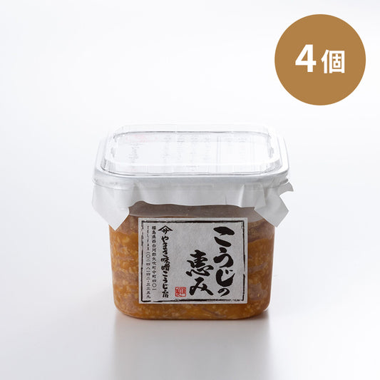 大吟醸生味噌 4個入