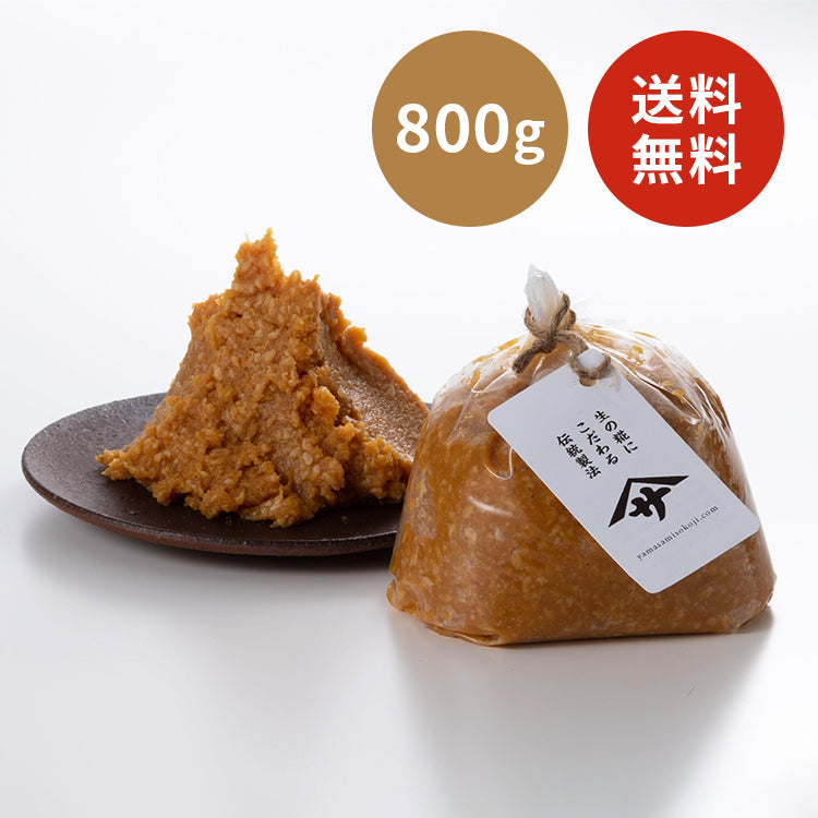 蔵出し生味噌 800g – やまさ味噌こうじ店